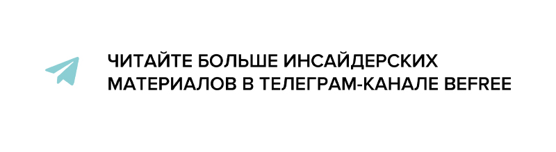 ТГ канал