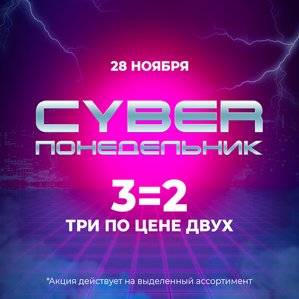 Ликвидация