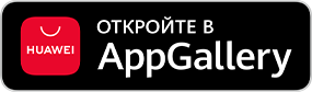 Доступно в Google play