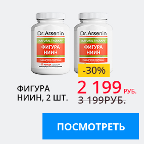 Фигура Ниин