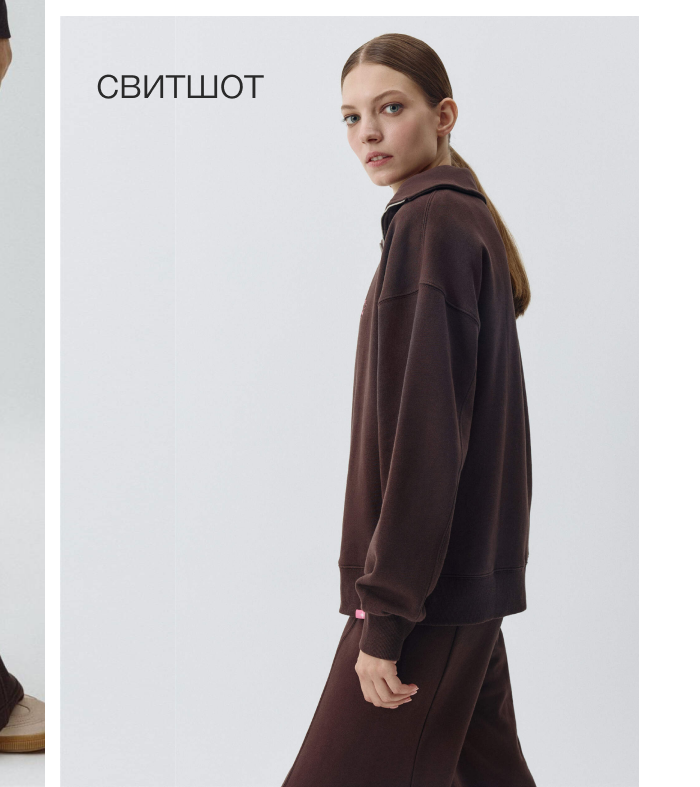 свитшот