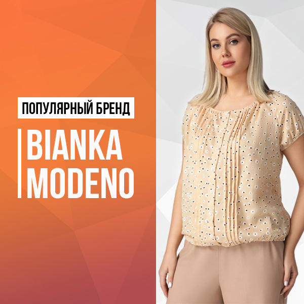 Товары дня