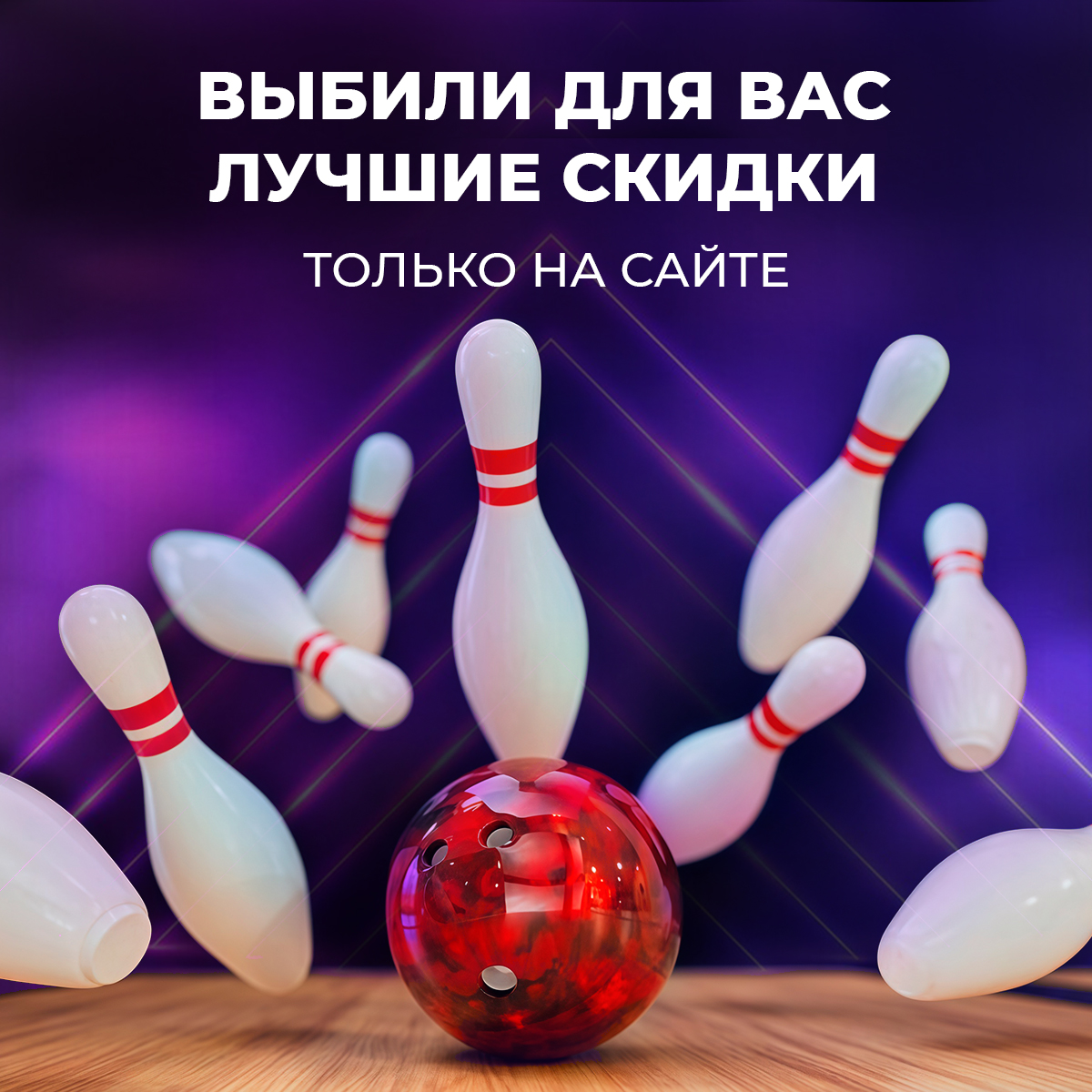 Классный сентябрь