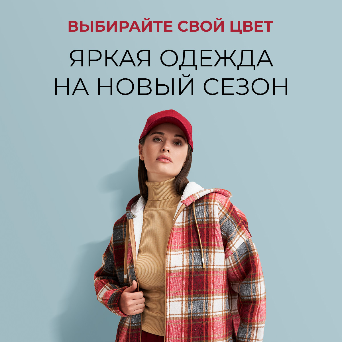 Шопинг без НДС