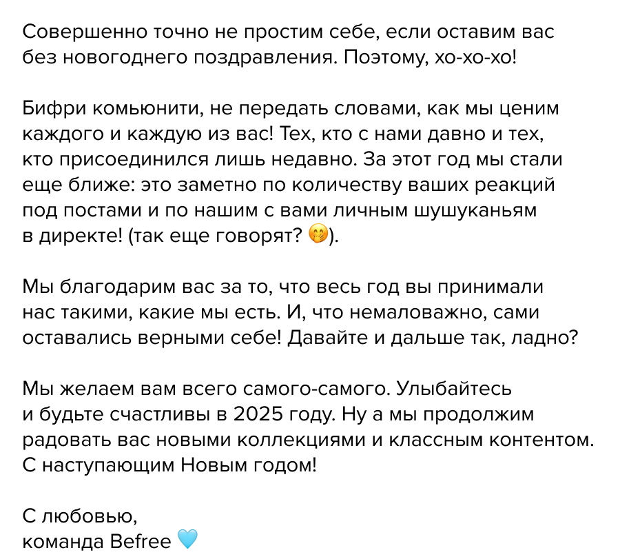 С Новым Годом!