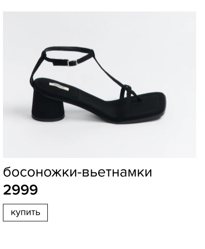 босоножки-вьетнамки из текстиля на среднем каблуке
