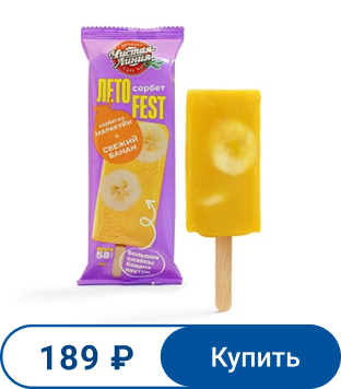 Смузи-сорбет ЛЕТО FEST маракуйя-банан, 65г