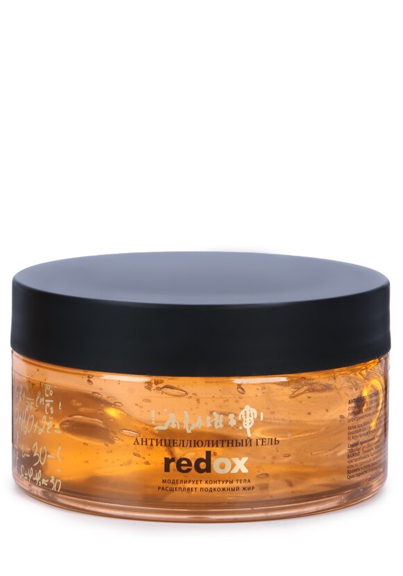 Жиросжигатель Redox, 1 шт.