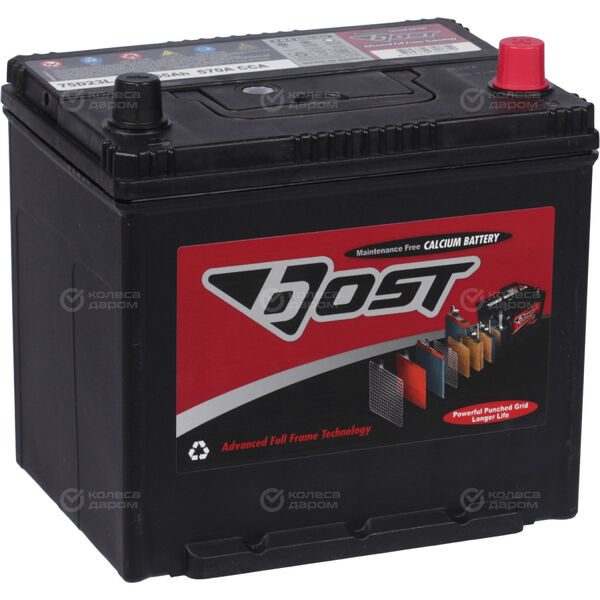 Bost 65 Ач