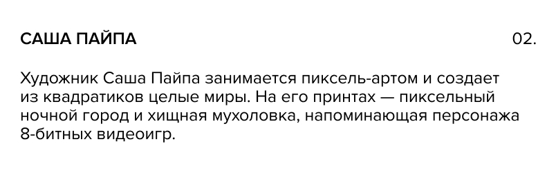 Co:Create HUB для мужчин