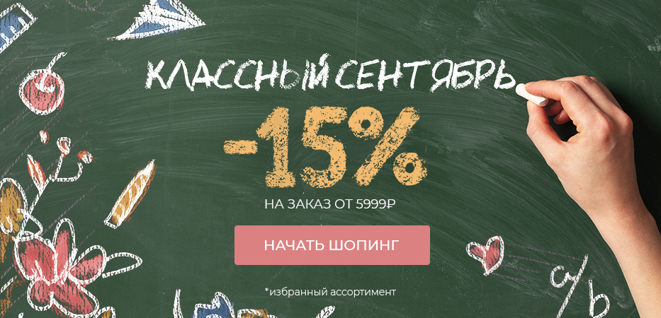 Верхняя одежда от 1999 рублей