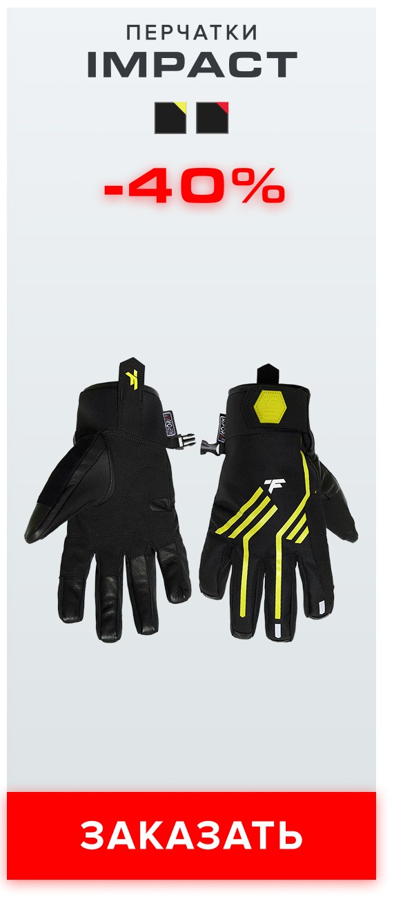ПЕРЧАТКИ FINNTRAIL IMPACT GRAPHITEYELLOW