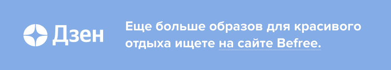 перейти на сайт