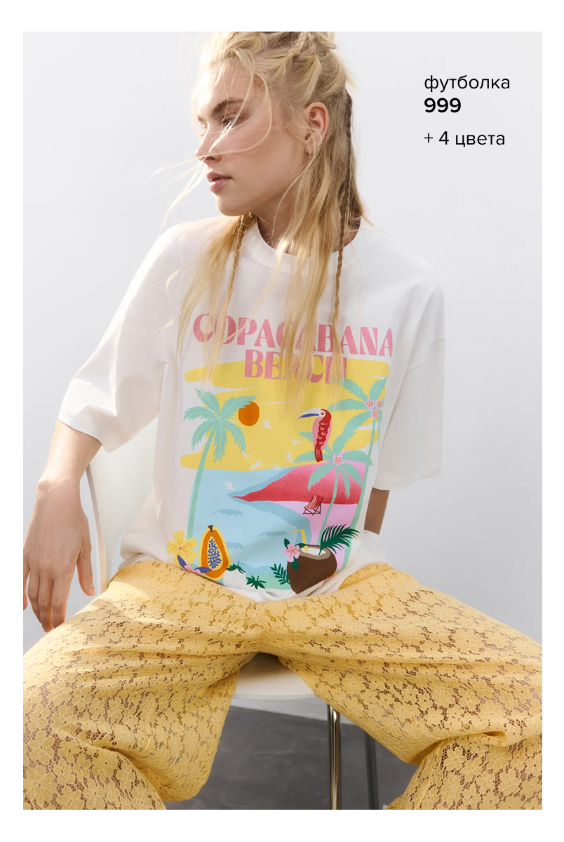 Футболка oversize хлопковая с принтом