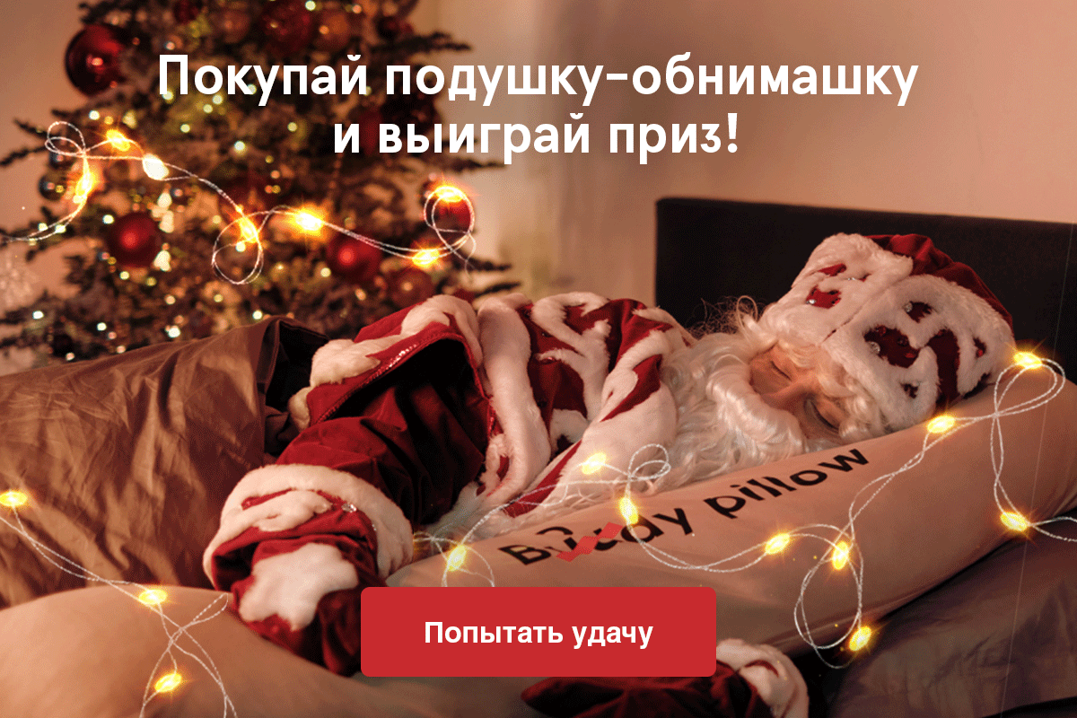 Любовь и гармония с товарами от beyosa