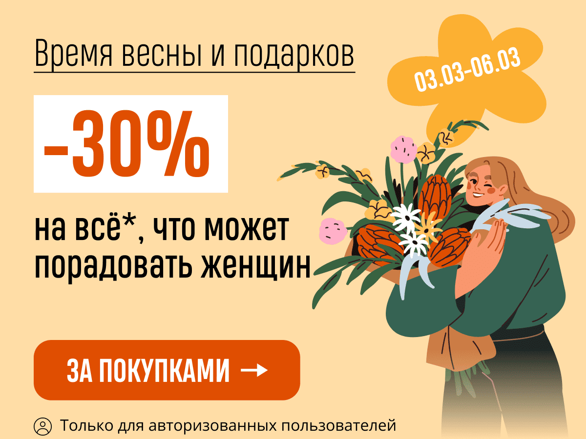 Книжный час. Всемирный день писателя