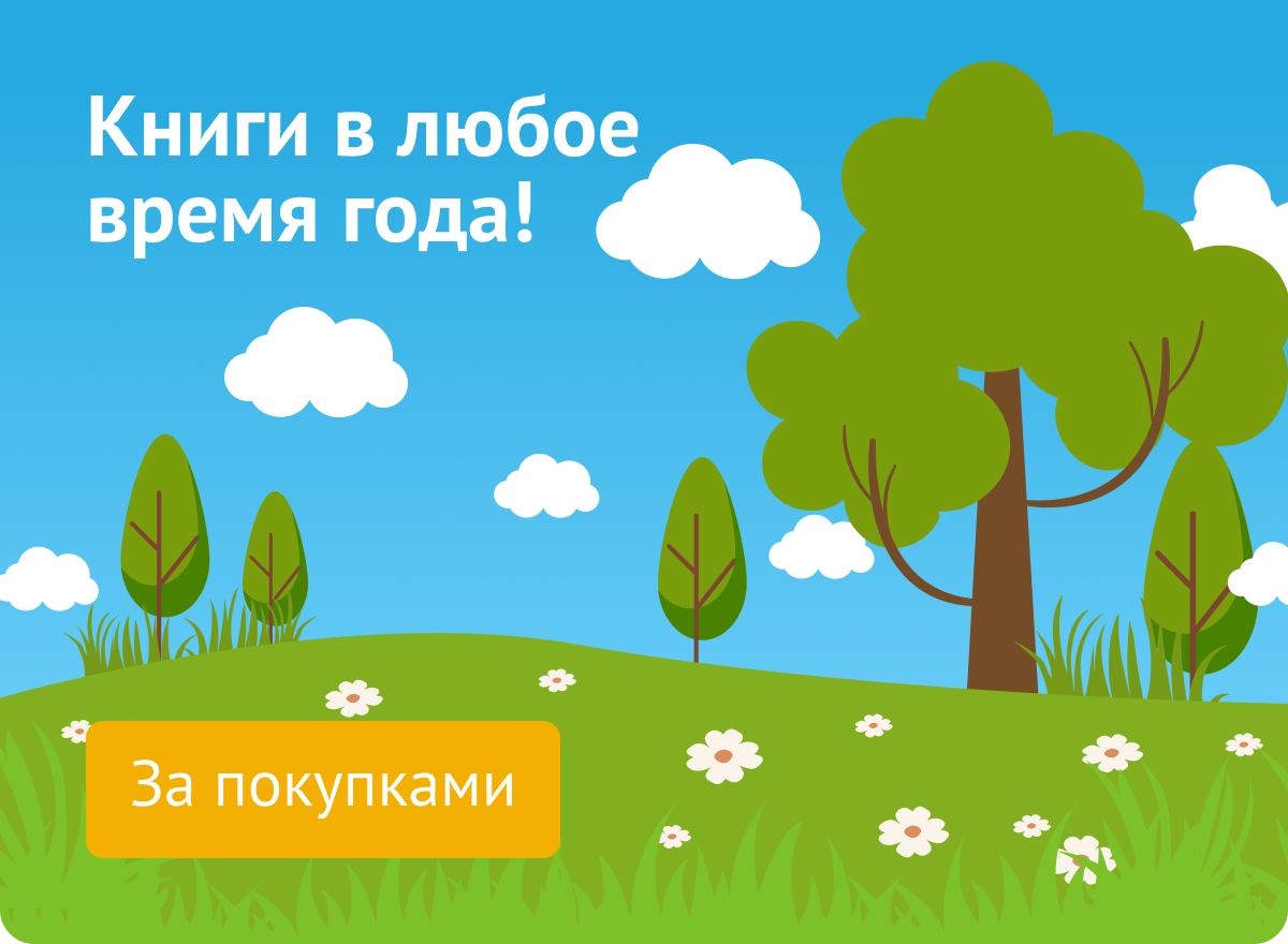 Купонное голосование