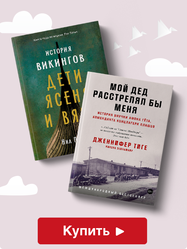 История и культура