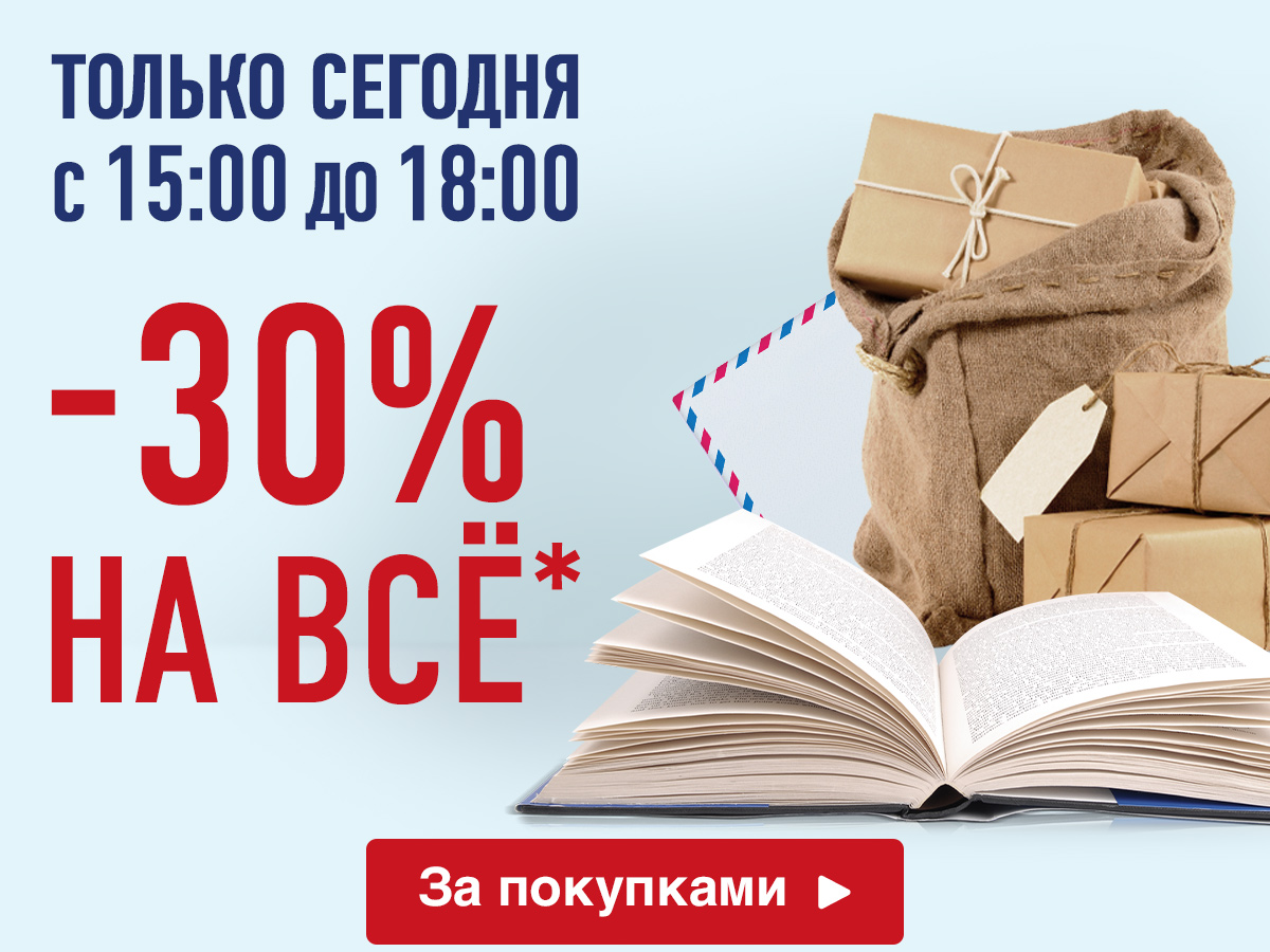 Книжный бум