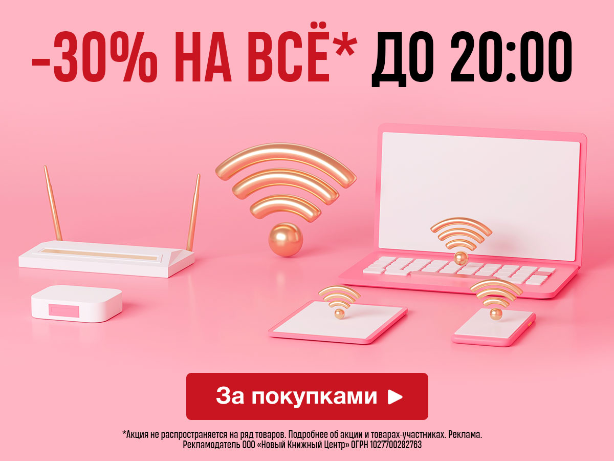 Книжный бум