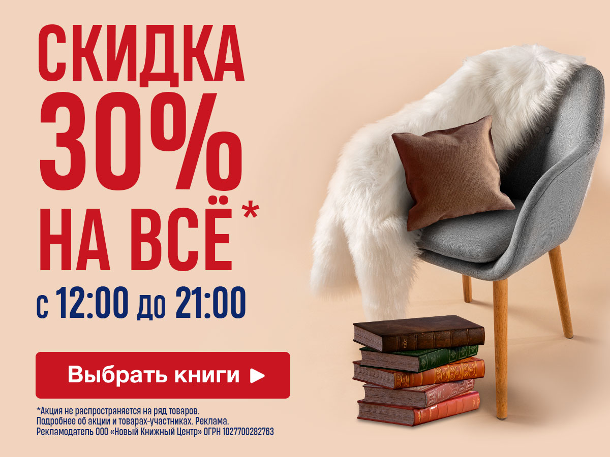 Книжный бум