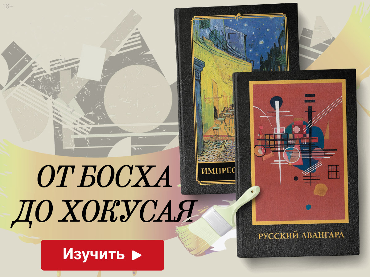 Серия книг «Лучшее в мировой живописи»