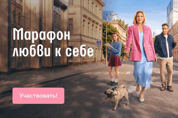 Розыгрыш билетов на фильм