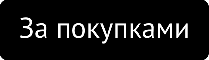 Купить книгу