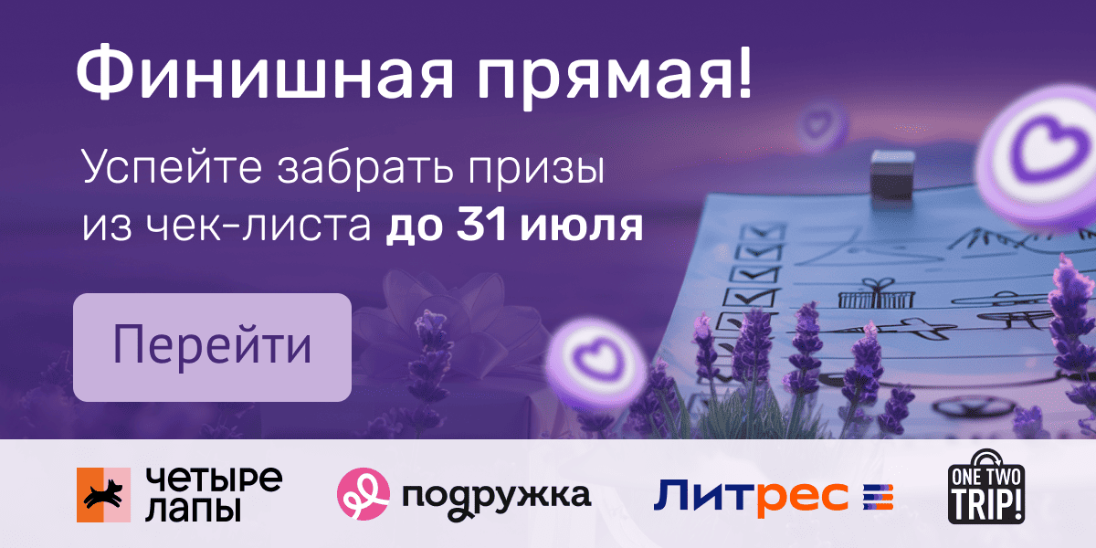 ОНЛАЙН-ИГРА