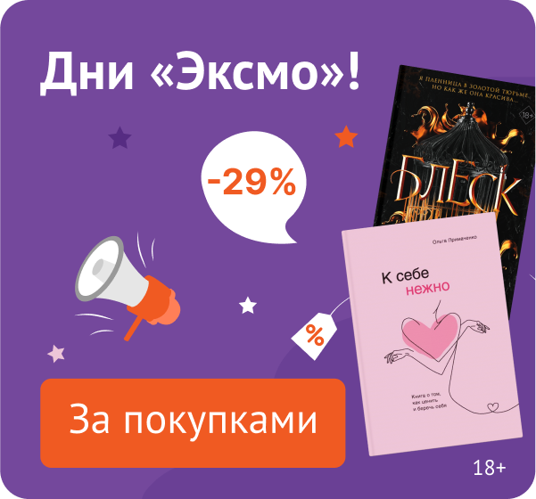 Топ акций для покупки