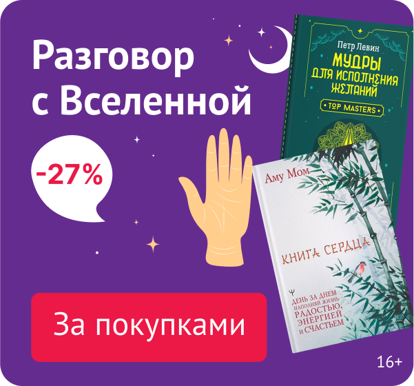 Карта желаний честный разговор со вселенной подарочный набор