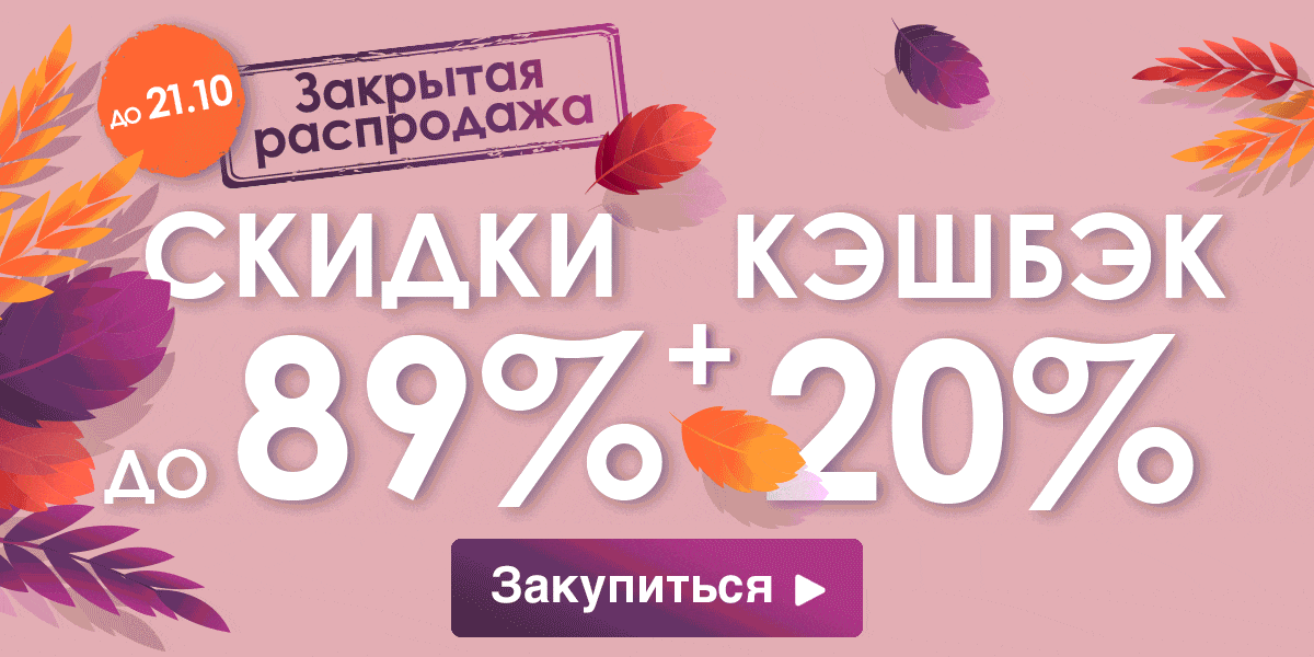 Как получить кэшбэк 20. Как получить кэшбэк 20