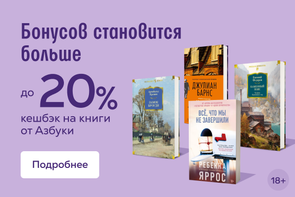 -30% на все