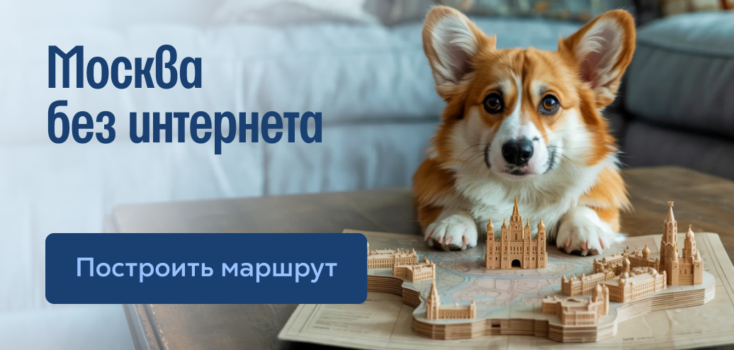 Ромашковая долина