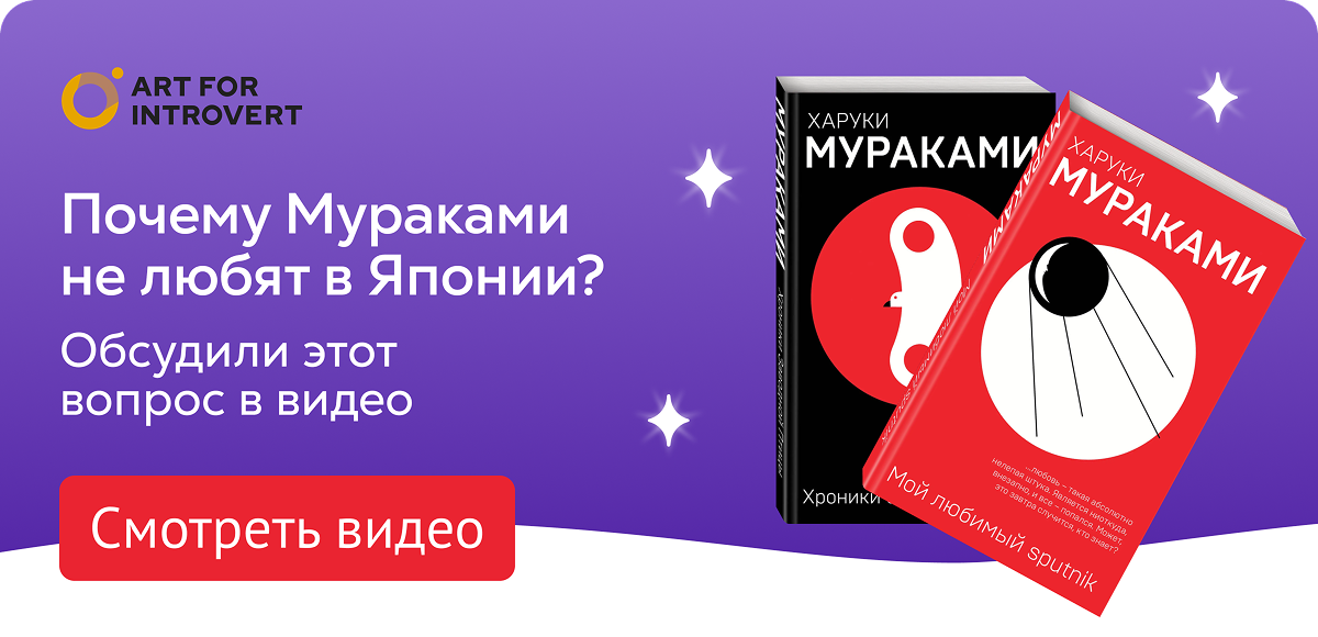 правое полушарие