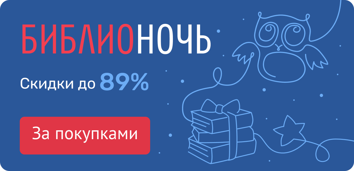 Cкидка 28% и кешбэк 20%