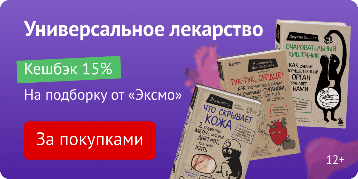 Подарочные сертификаты