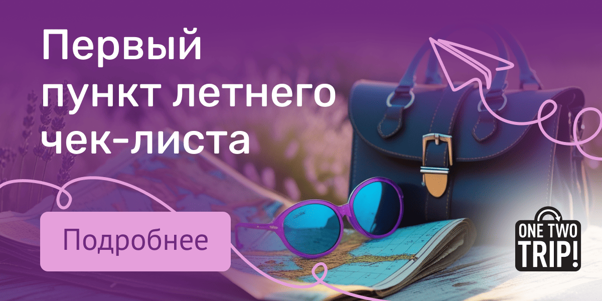 ОНЛАЙН-ИГРА