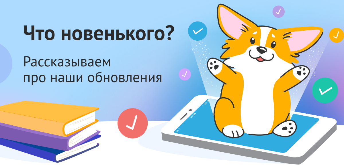 Скидка 30% на всё*