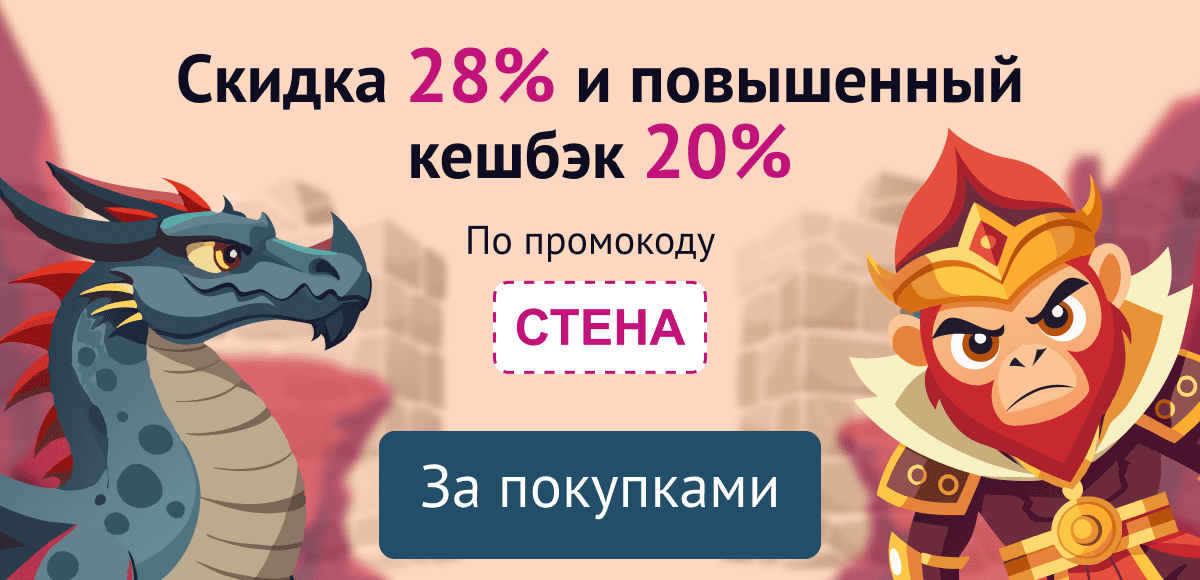 26% скидка на подборку детективов