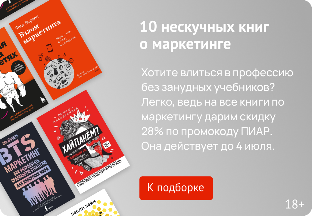 Новенькое-свеженькое