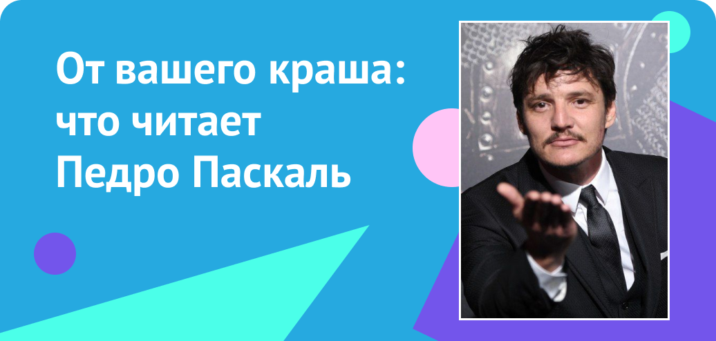 Читать на пляже