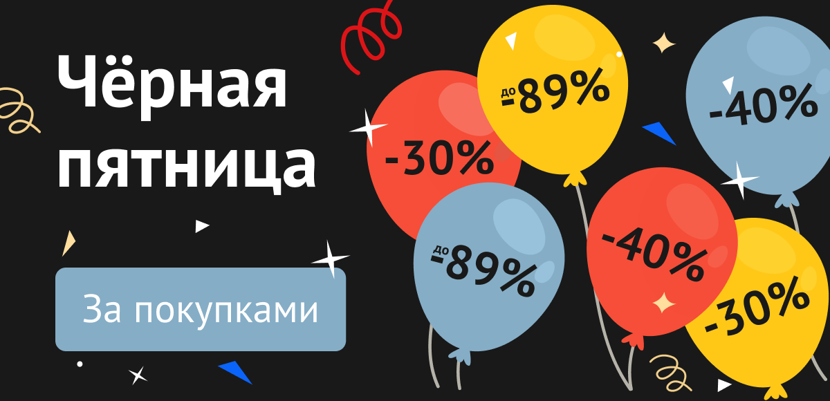 Анонс чат бота