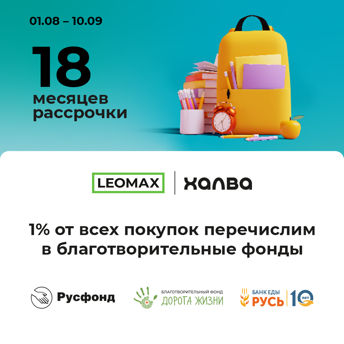  Халва