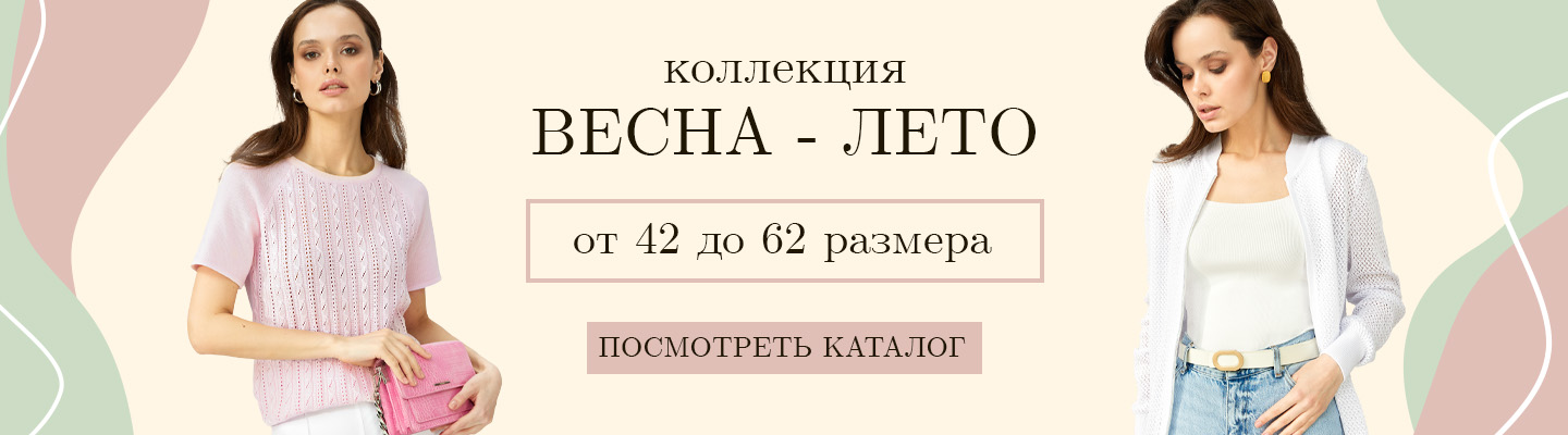 Товары дня