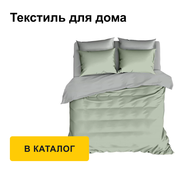 финишная отделка