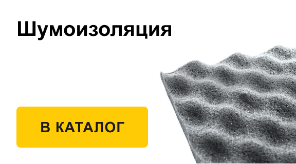 Товары для дома