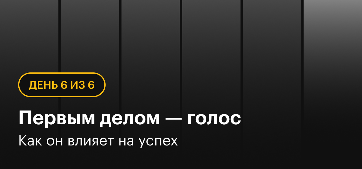 Женский голос как дела. Микрофон для вокала. Женский голос как дела. Женский голос как дела. Женский голос как дела.