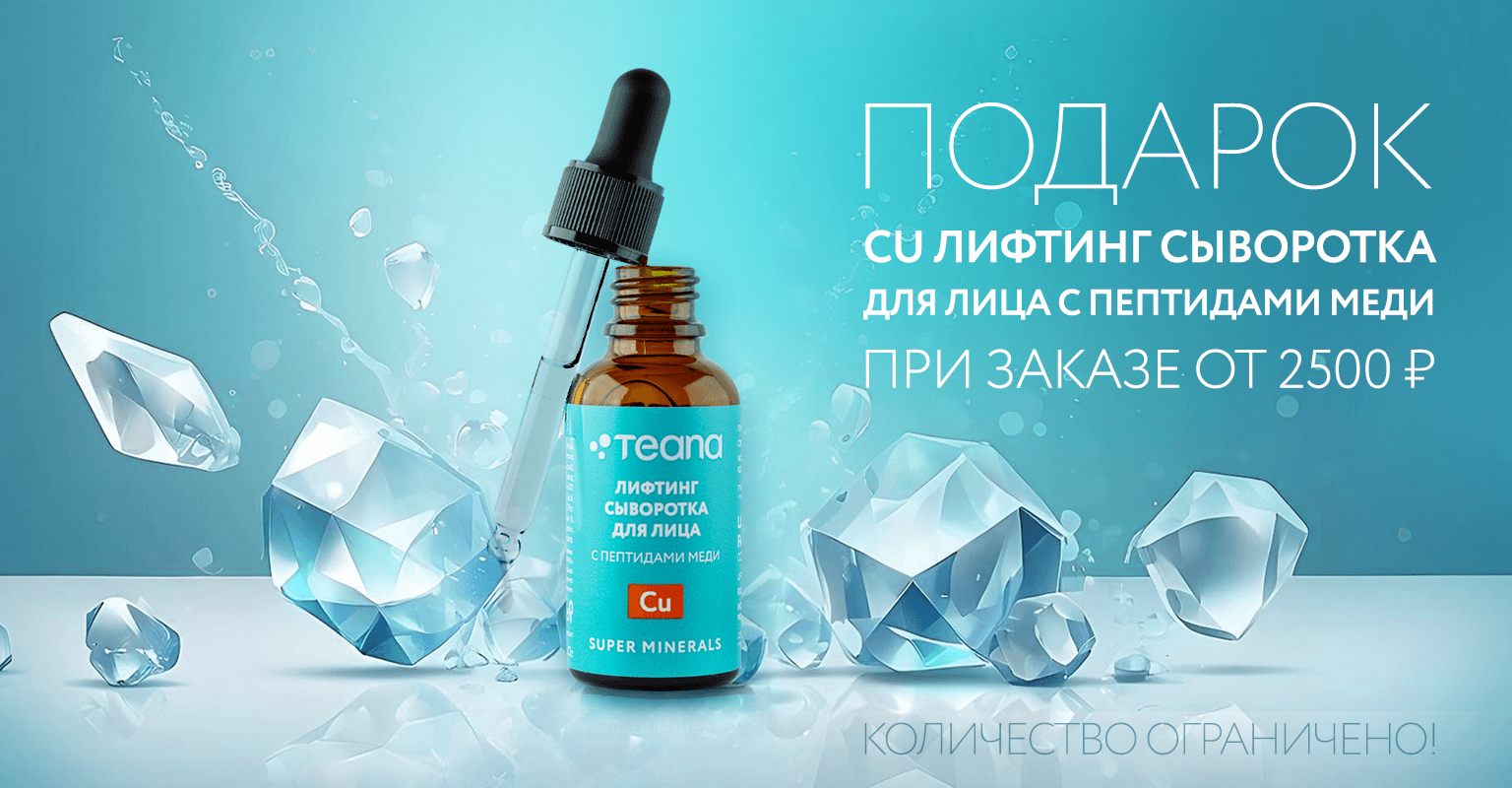 1 ДЕНЬ УНИКАЛЬНЫХ ВОЗМОЖНОСТЕЙ: СТАРЫЕ ЦЕНЫ + ДВОЙНАЯ СКИДКА + ПОДАРОК!