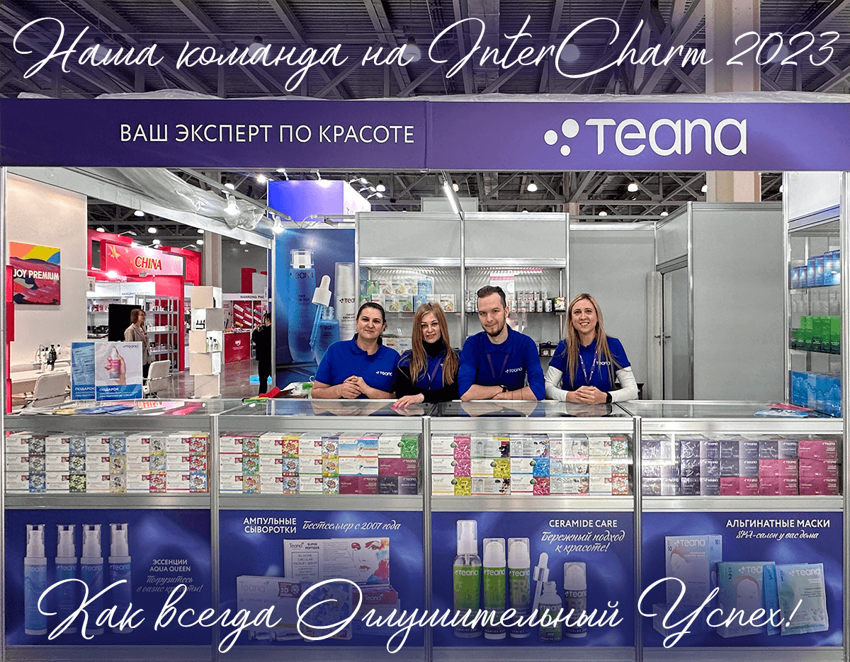 ДЕЛИМСЯ РАДОСТЬЮ И МАКСИМАЛЬНОЙ ВЫГОДОЙ ДО 05.11.2023!